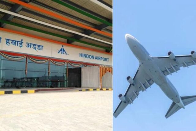 Hindon Airport