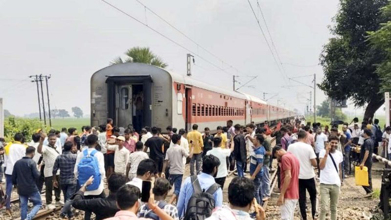 Magadh Express Accident Train