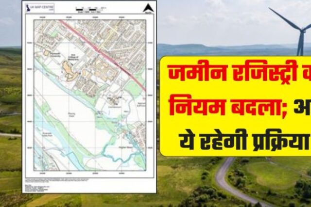 Land Registry Guidelines 2025