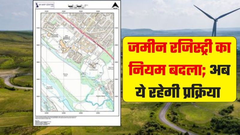 Land Registry Guidelines 2025